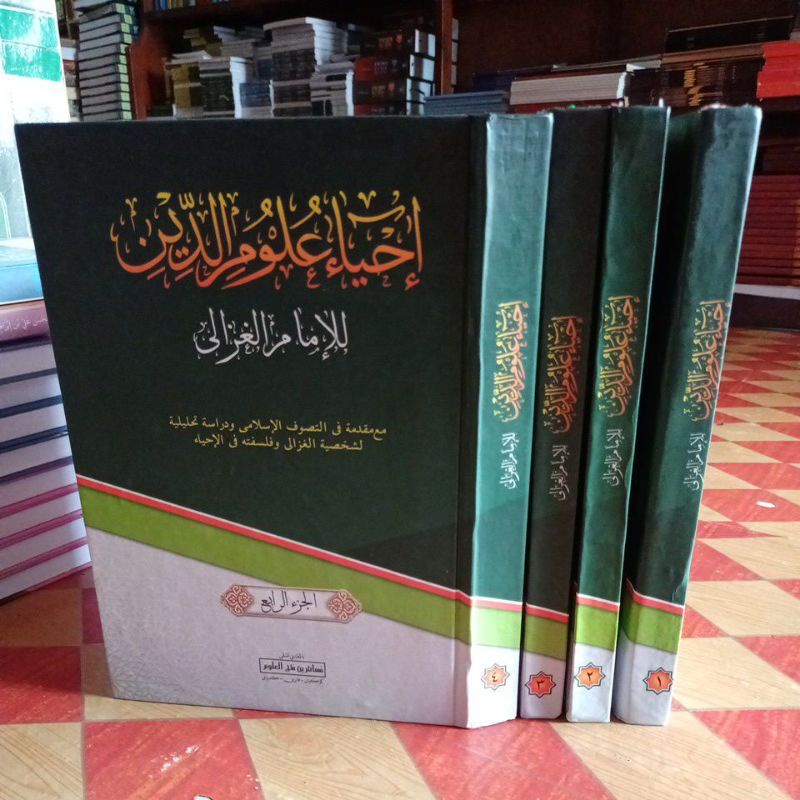 Ihya' Ulumuddin - Ihya Ulumiddin - Ihya Ulumudin Makna Pesantren