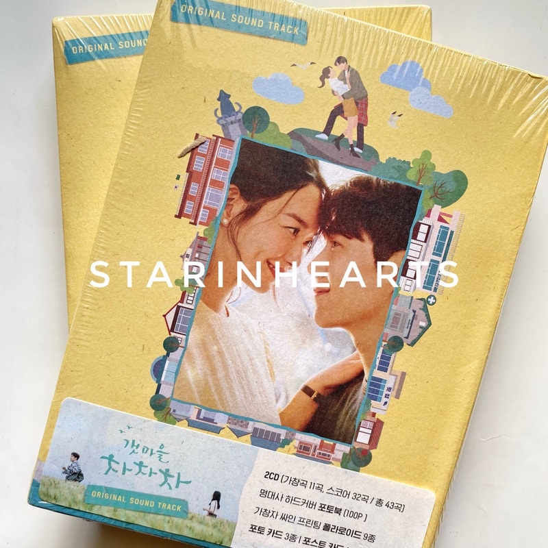 Hometown Chachacha OST Album