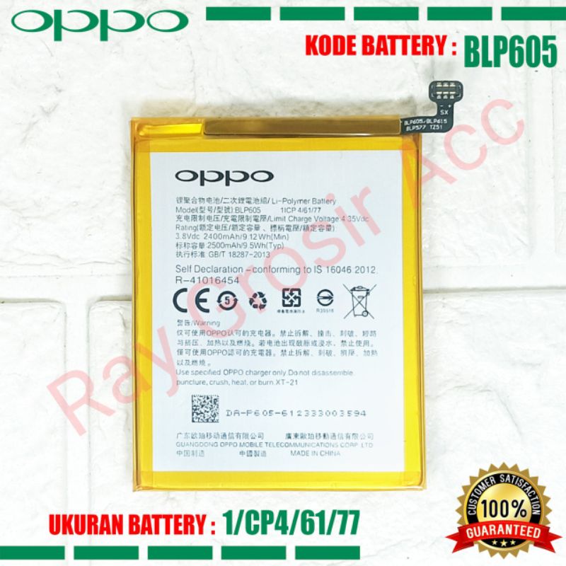 Baterai Original Oppo BLP605 BLP-605 NEO 7 , A33 , F1