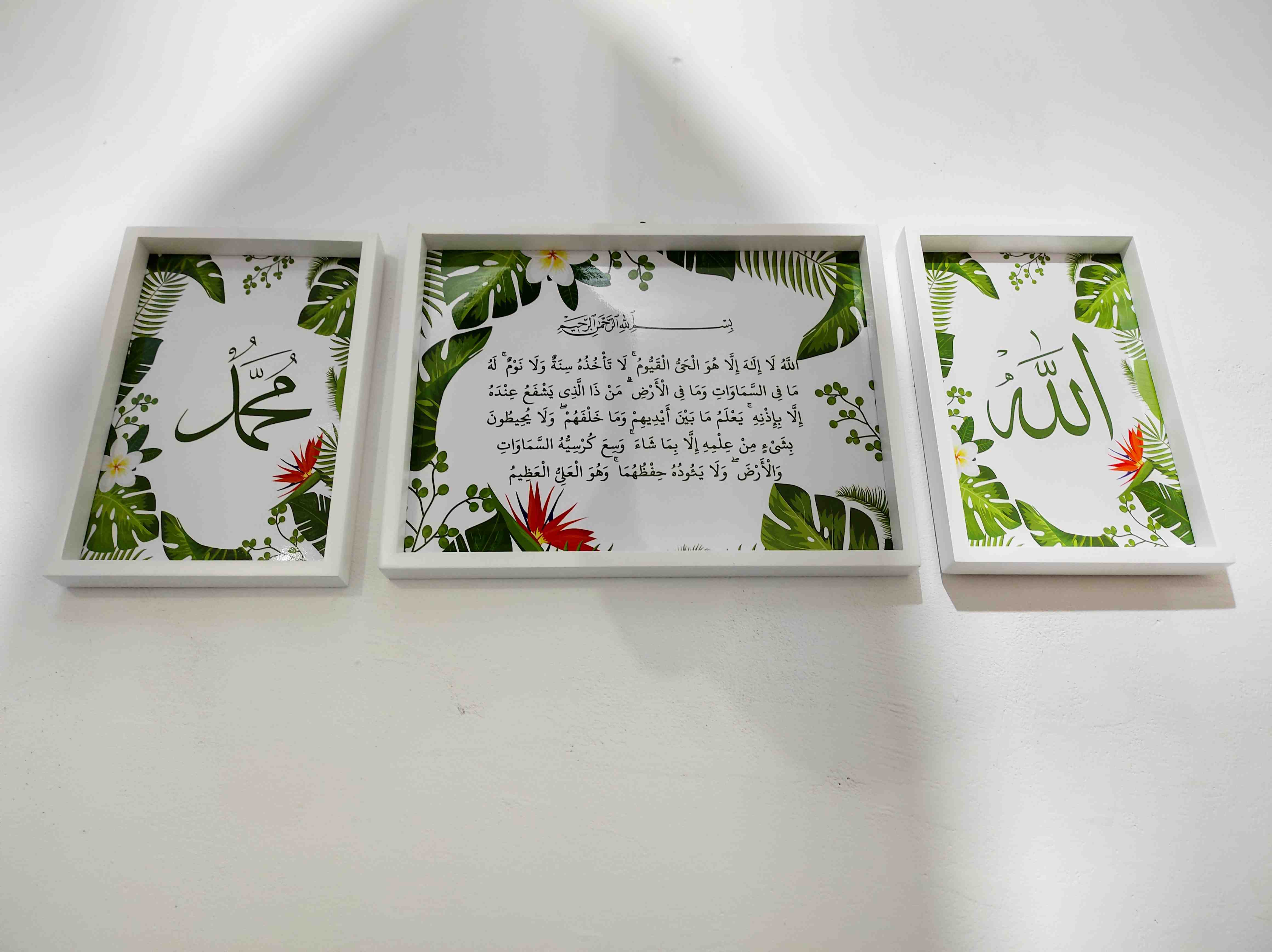 Hiasan Dinding Wooden Poster Kaligrafi Ayat Kursi Dan Allah Muhammad Daun Monstera