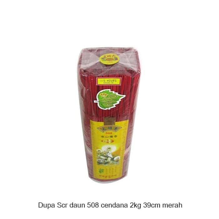 Dupa/ hio wangi harum cendana alami SCR 508 2kg 39cm