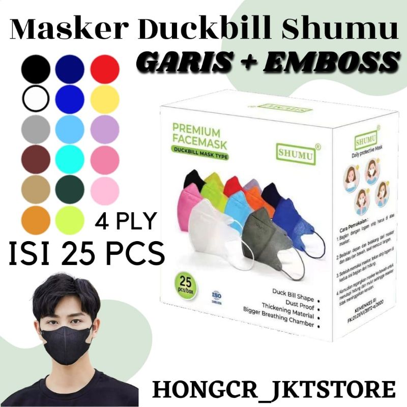 Masker Duckbill Shumu Garis Sensi + Emboss Warna-Warni 4 Ply isi 25 Pcs Original Duckbill Face Mask