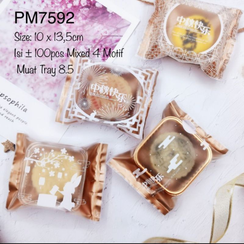 Plastik Mooncake 75g | PM7592| Angkong Pia| Cookies