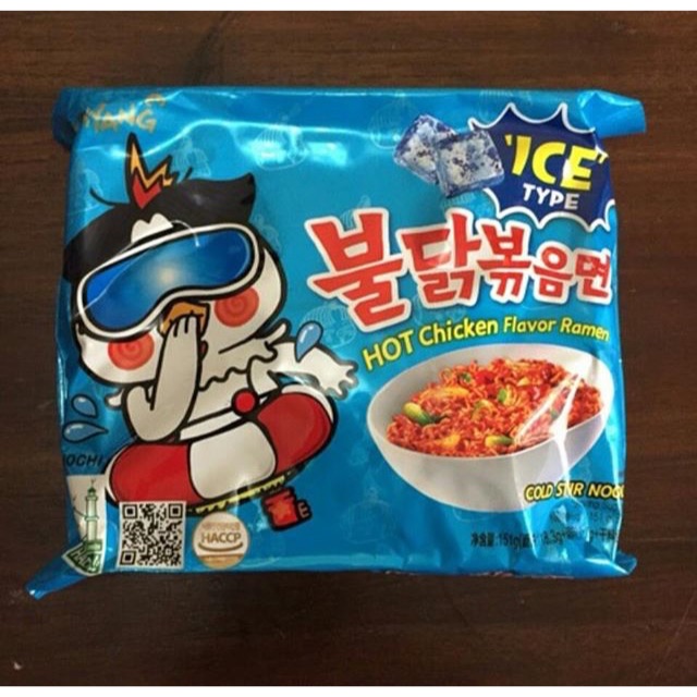 SAMYANG COOL LOGO HALAL