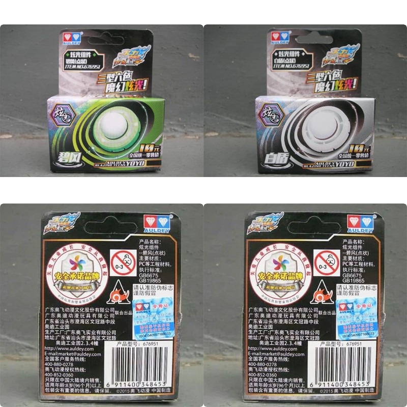 auldey 676951 yoyo led green - white