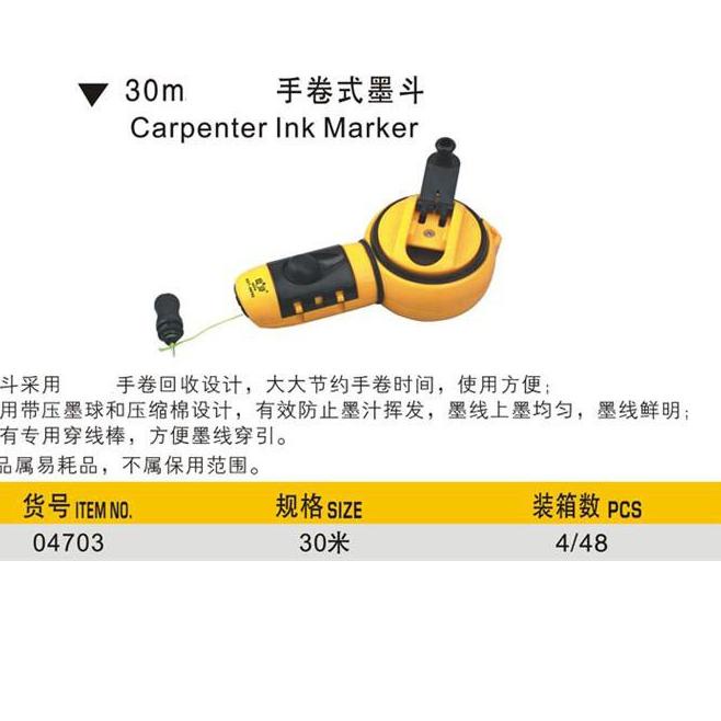 

Best! CARPENTER INK MARKER IR / SIPATAN LOT BENANG IR 15M - 25M - 30M BESTIR ..
