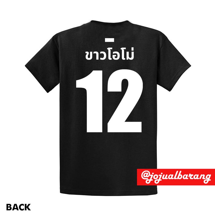 Terbaru/Terlaris 2Gether T-Shirt Kaomo Jersey | Super Bright Boylove Kaos Thai - S
