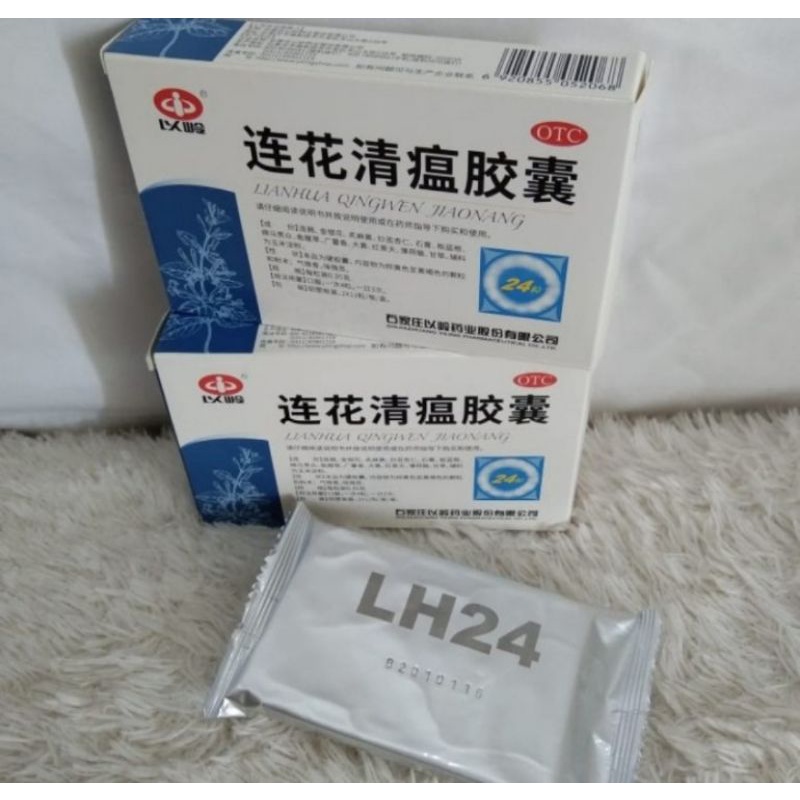 Lian Hua Qing Wen Ready Original