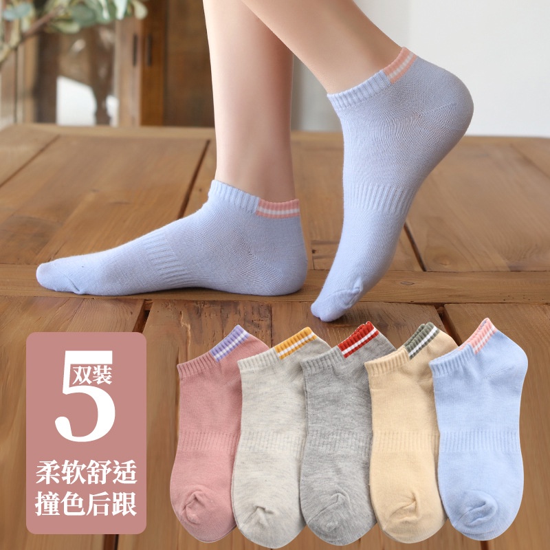 1234OS - Kaos Kaki Pria Wanita Motif Polos Stripes Kaos Kaki Pendek Japanese Ankle Socks.