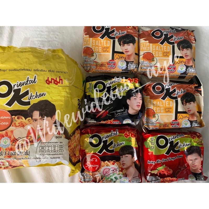 MAMA OK x GMMTV NOODLE THAILAND BRIGHTWIN OFFGUN SINGKRIST