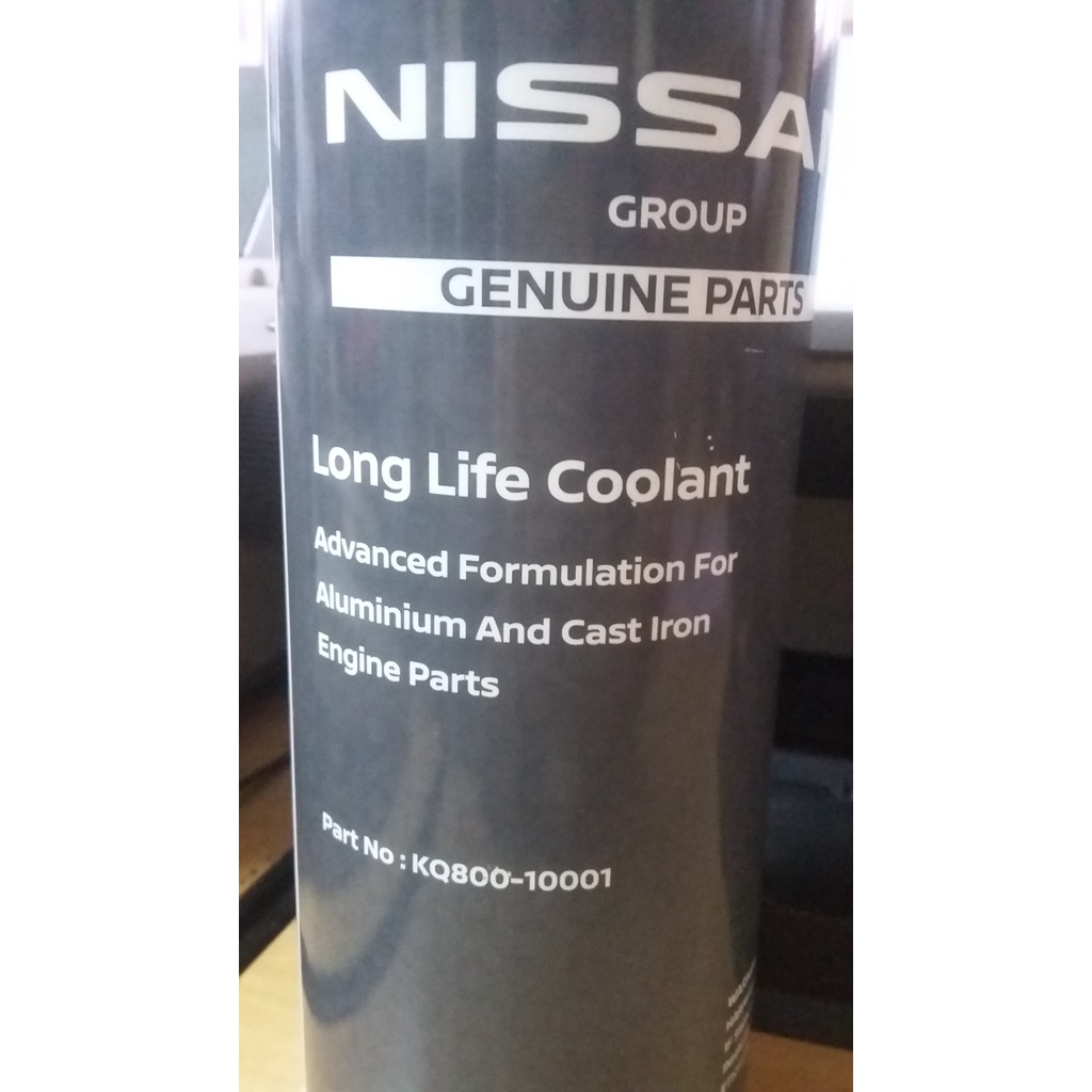 AIR COOLANT RADIATOR NISSAN