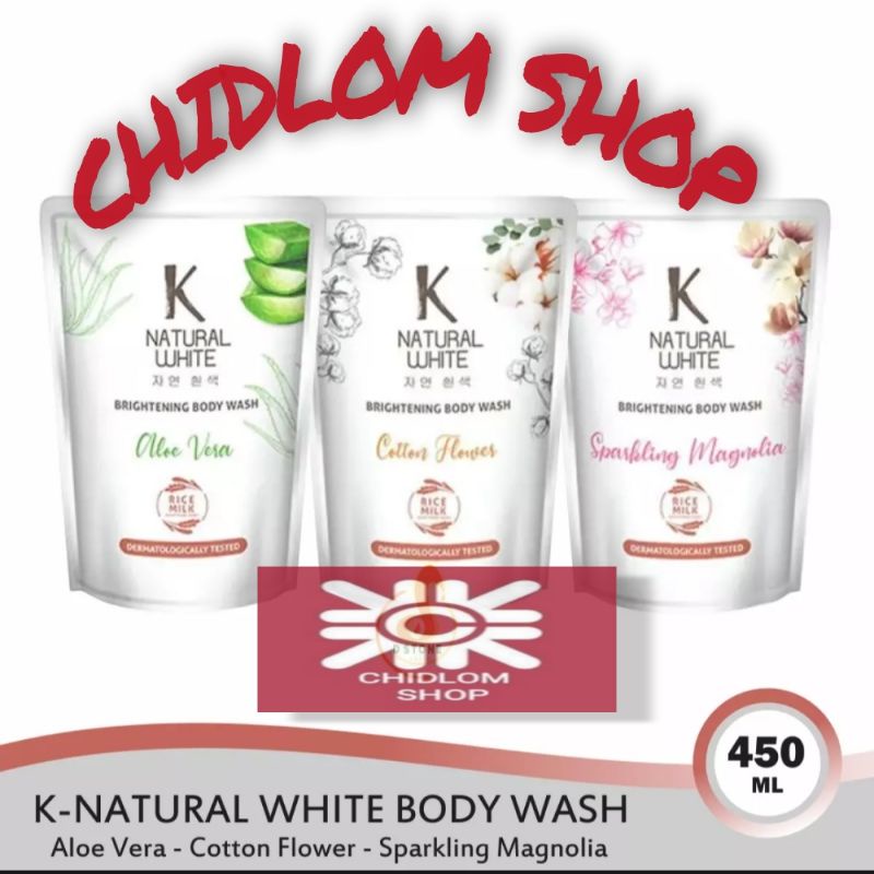 K NATURAL WHITE Body Wash 450 ml All Varian | Sabun Mandi Cair Liquid Body Wash murah terlaris