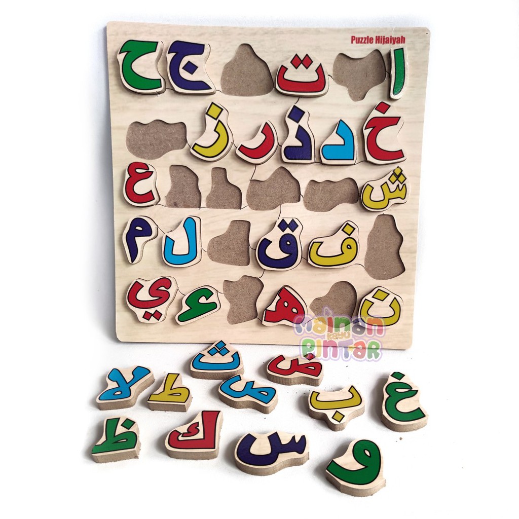 Puzzle Kayu Chunky 3D / Puzzle Timbul / Pembelajaran Hijaiyah Alphabet Angka Buah Dan Sayur Bisa COD