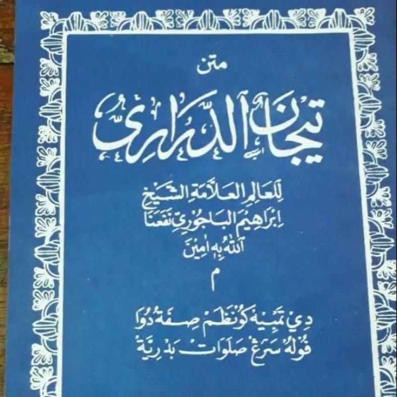 Kitab Tijan Lugoh Sunda