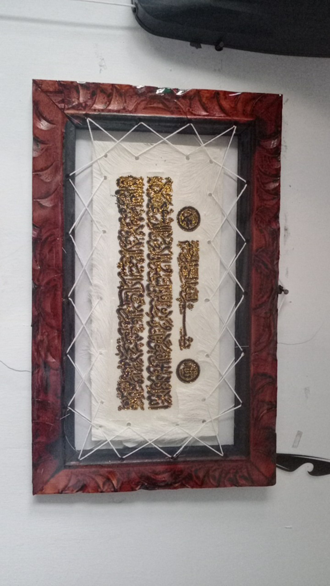 (termurah Terbaik) Kaligrafi Kulit Ukir Jepara Original 17.500