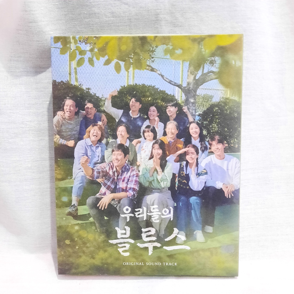 SHARING OUR BLUES OST ALBUM