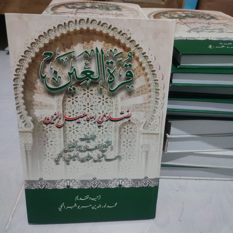Qurrotul Ain Bi Fatawa Ismail Zain (kumpulan fatwa/jawaban syekh Ismail Zen)