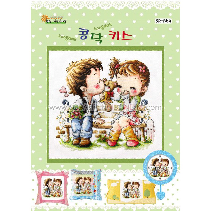 Paket Kristik / Cross Stitch Shiny Room SR-B64 - Romantic Love