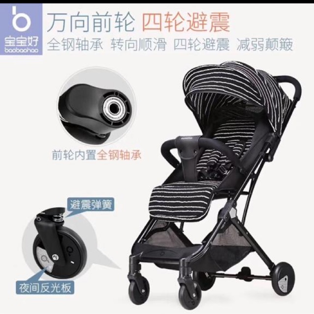 Kereta dorong bayi / stroller baby merek baobaohao seri yoga y1 hitam salur