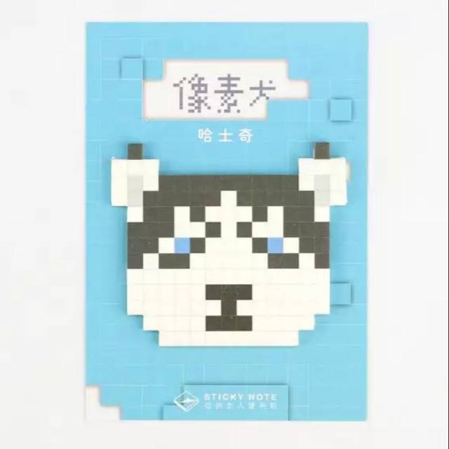 

Pixel Dog Memopad