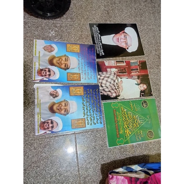 foto+laminating para abah guru sekumpul dan para ulama uk 30x43 /1pcs