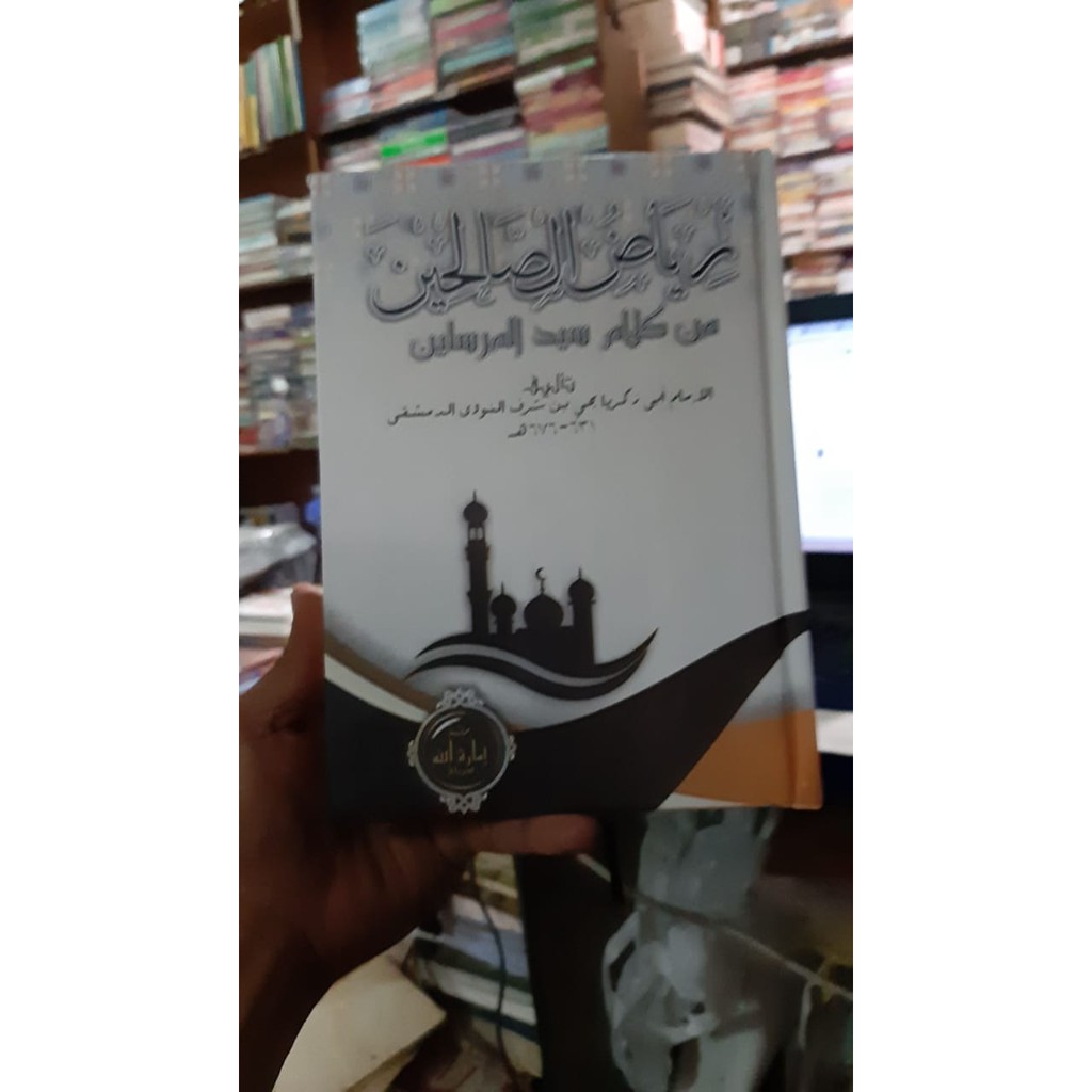 Riyadhush Shalihin Riyadhus Kitab Kuning Hc /Imarat