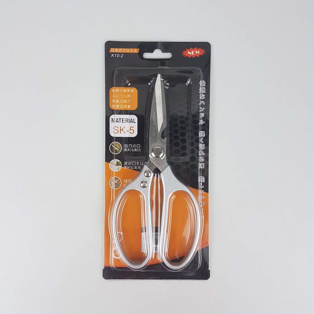 Gunting Daging Dapur Kitchen Meat Scissors Stainless Steel K 10