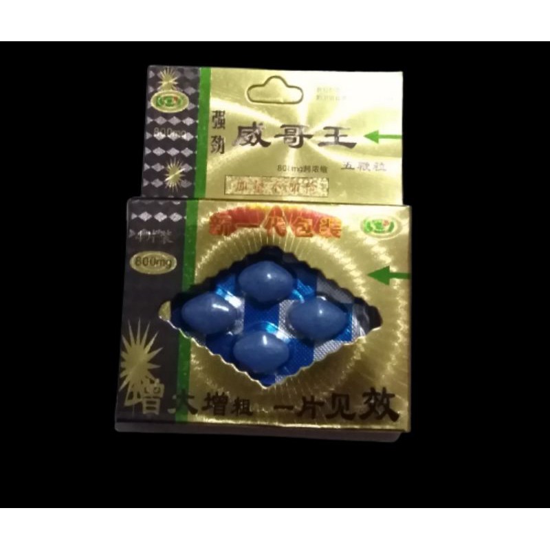 Pil Pria Tangguh/Wu_Bian_li/Original harga promo