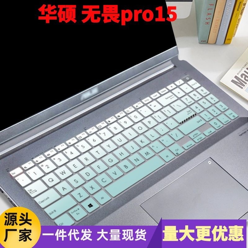 Cover Keyboard protector Laptop transparant ASUS VIVOBOOK PRO 15 OLED K3500 M350