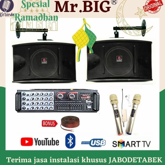 Paket Karaoke Mr.BIG Original 8 inch Spesial Basic