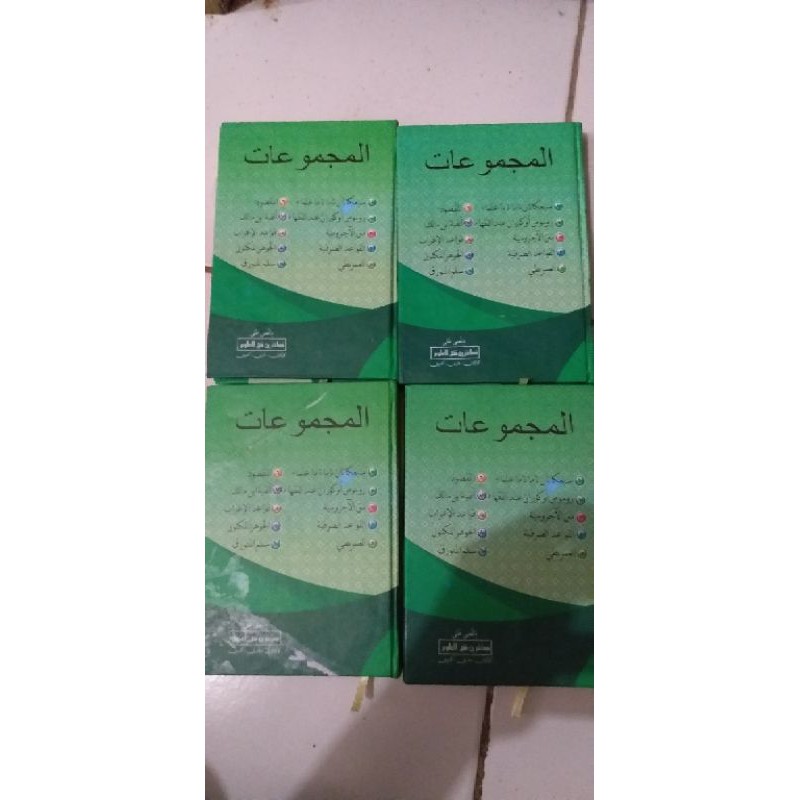 majmu'ah/kumpulan nadhom nahwu shorof