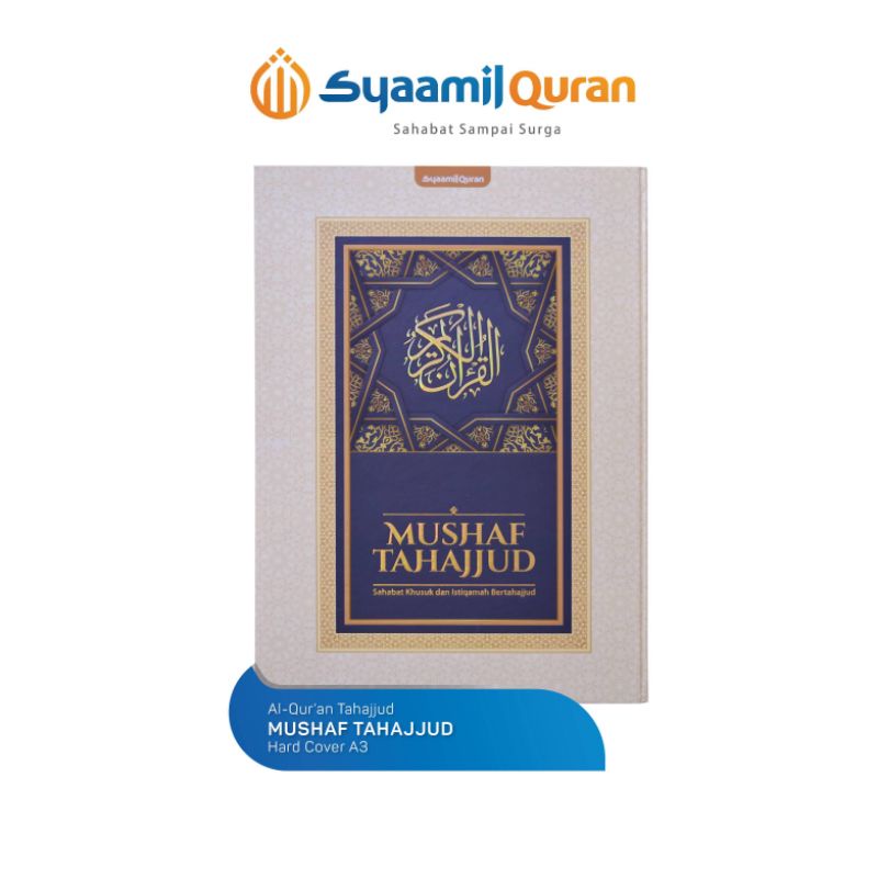 

syaamilquran