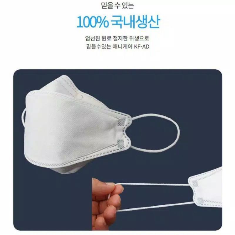 Masker KF94 KF-AD Korea ORIGINAL (3 pcs)