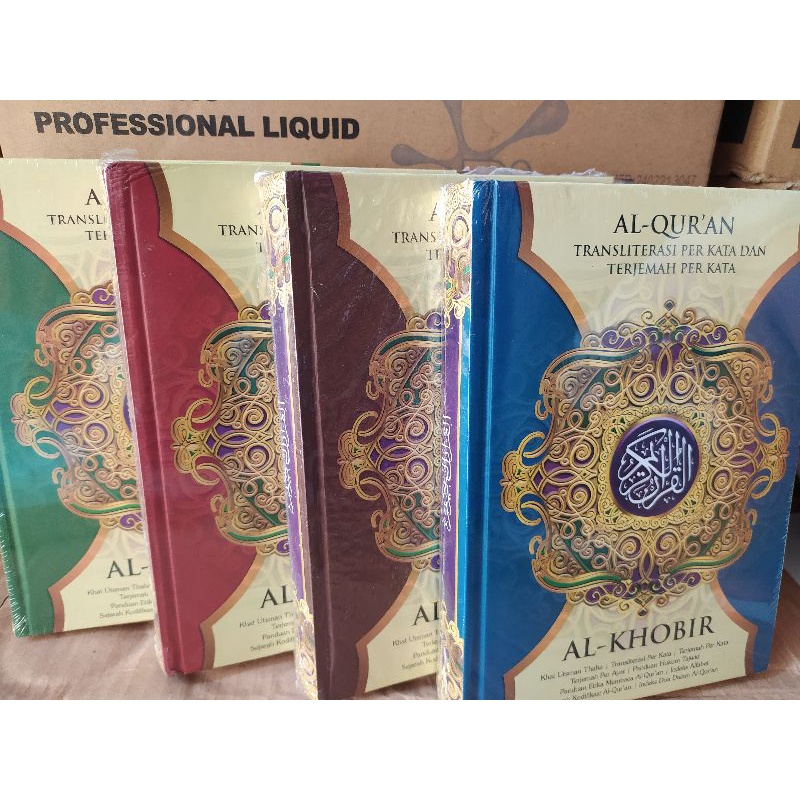 

Al- Qur'an Terjemah A5