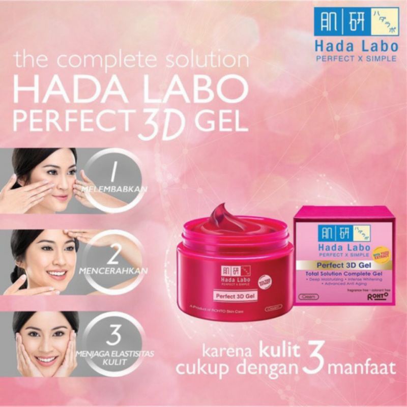 Hada Labo 3D Gel