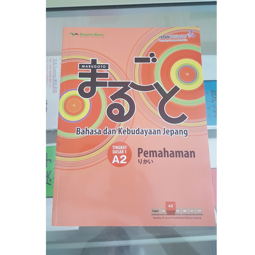 Buku Marugoto A2 PEMAHAMAN
