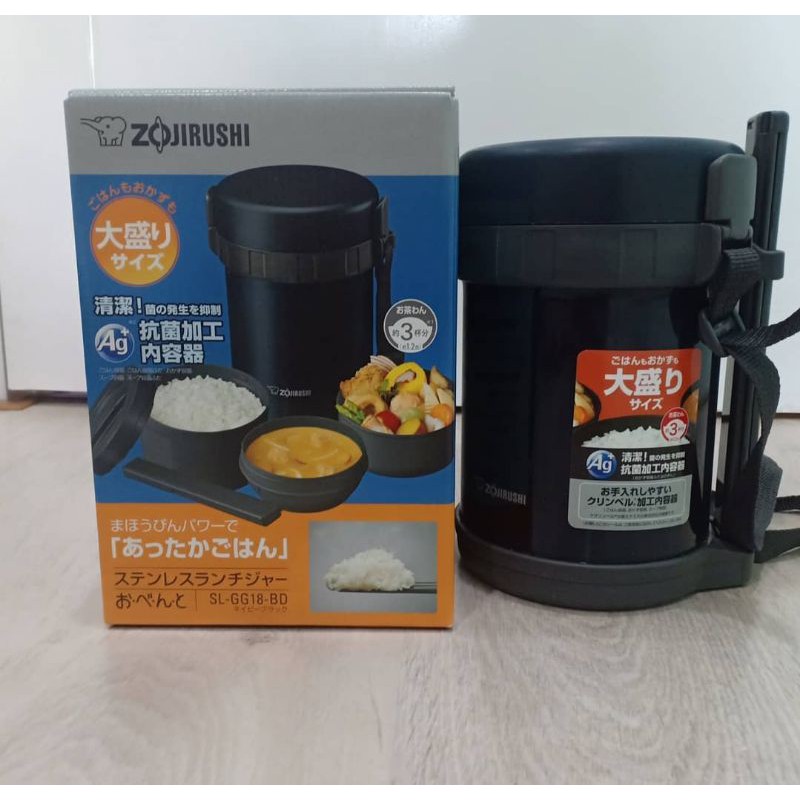 Termos makan zojirushi
