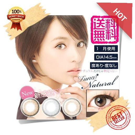 

BEST SELLER Softlens EOS Luna Natural Cacao Choco Brown (Coklat Gelap)