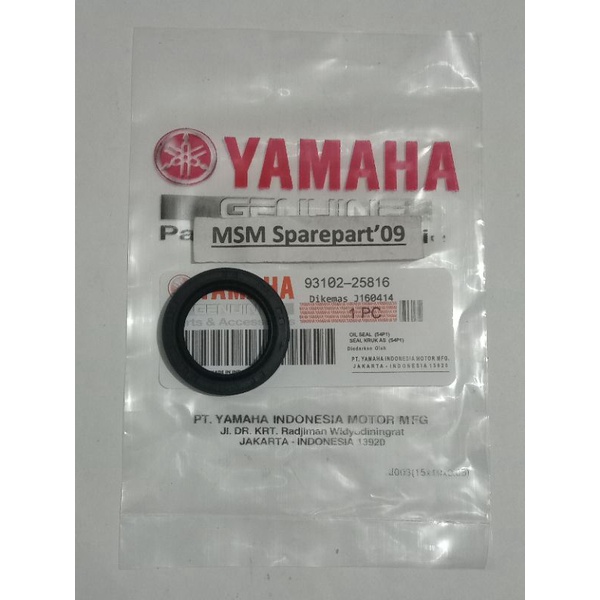 SEAL KRUK AS KIRI MIO J