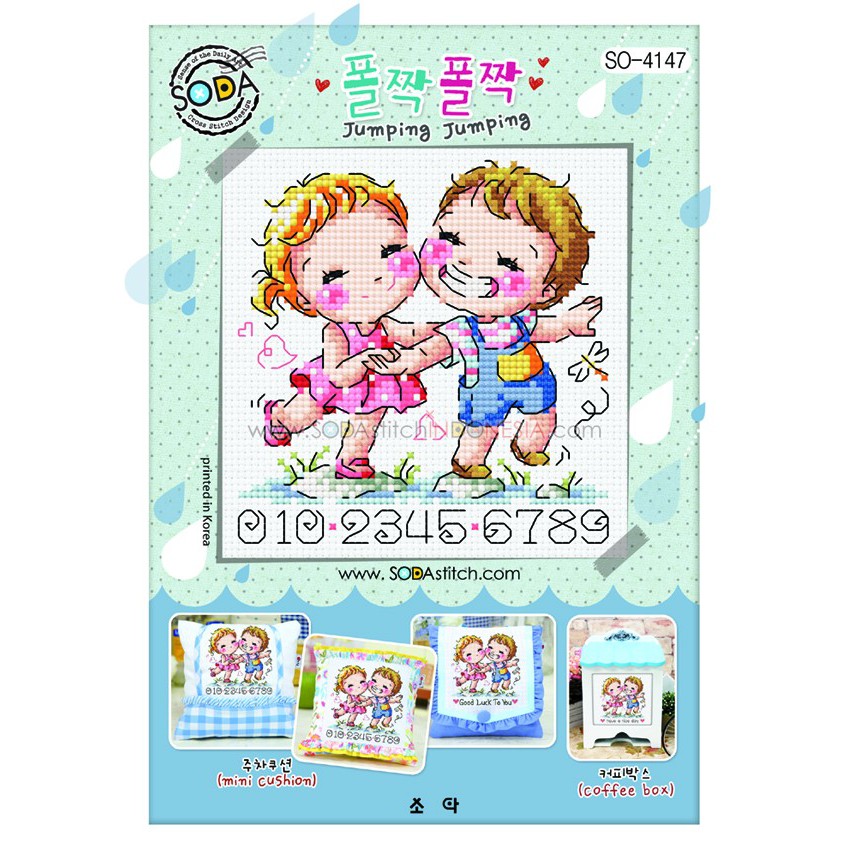 Paket DIY Craft Sulam Kristik Strimin Cross Stitch Sodastitch SO-4147 - Jumping Korea Couple