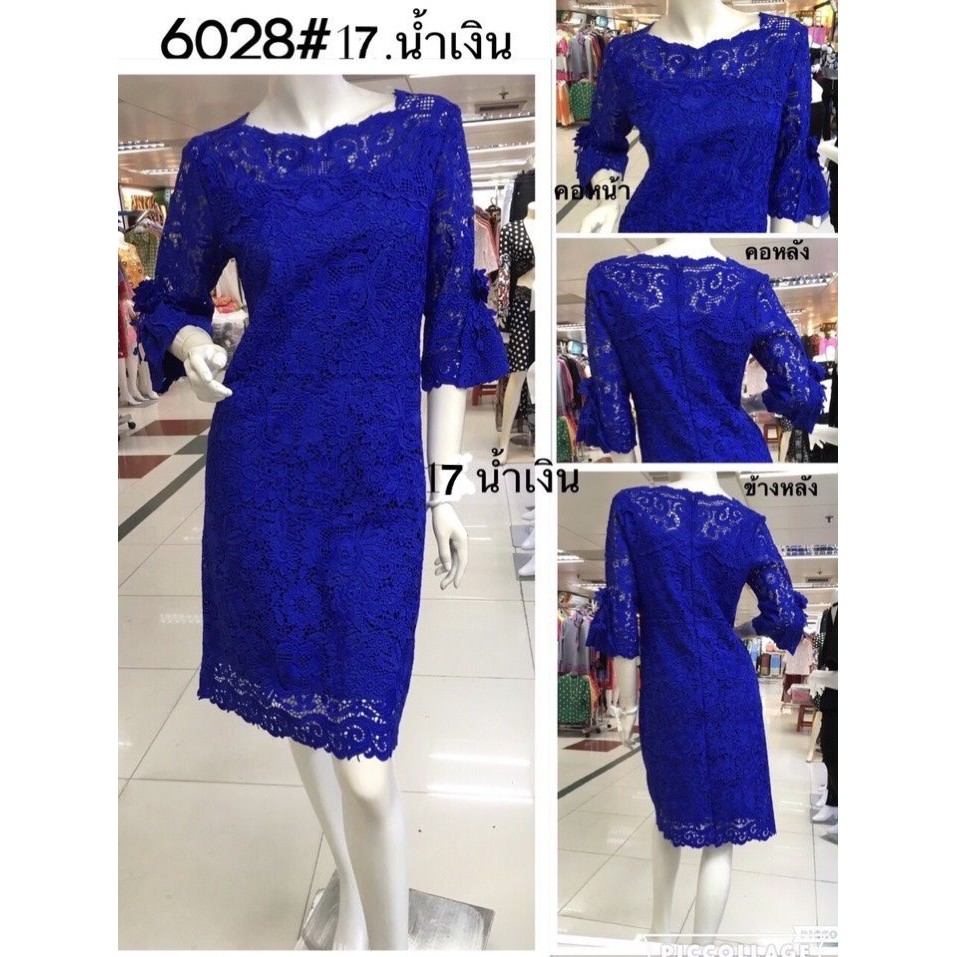 ML FINALE dress super mewah original Thailand