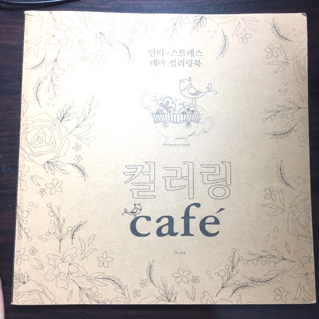 PRELOVED - adult coloring book korea