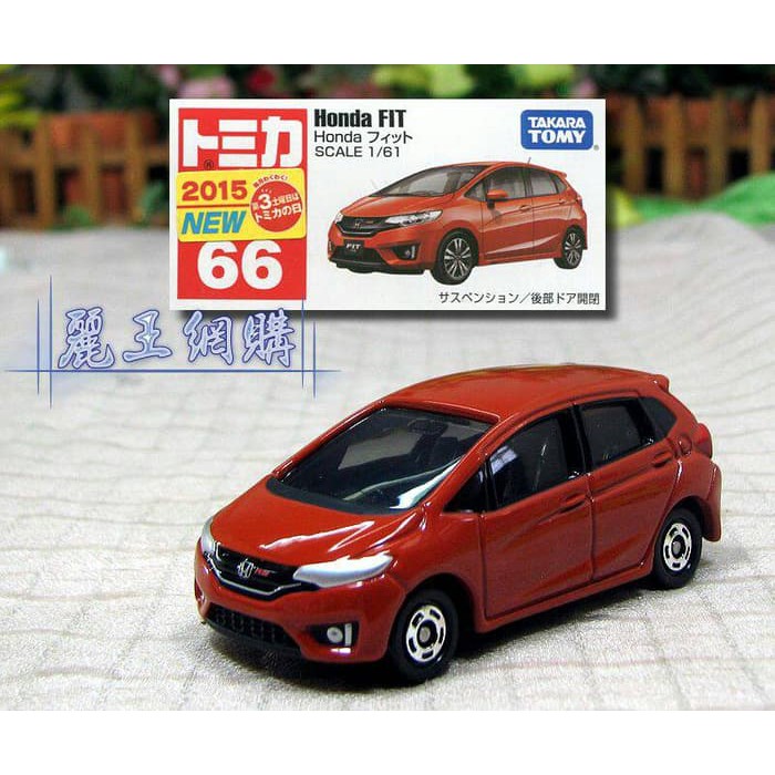 Tomica Reguler 66 Honda Fit