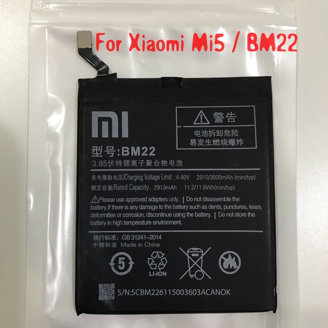 (P) Baterai batre battery batere Original Xiaomi Mi5 / MI 5 / BM22