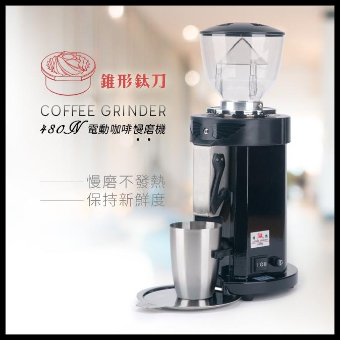 Feima 480N Espresso Grinder Conical Burrs Slow Speed Gilingan Kopi