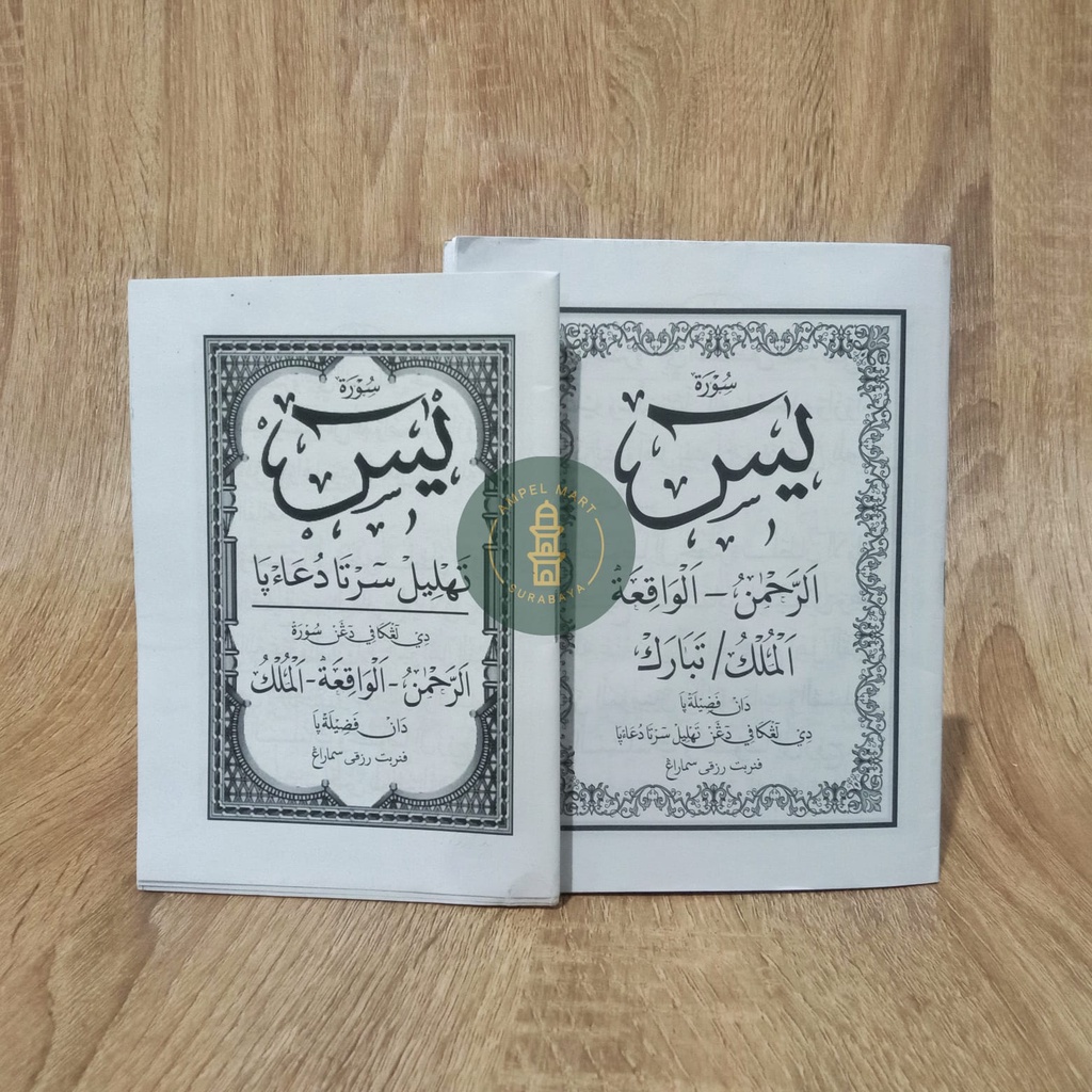 Buku Yasin TANPA COVER Buku Surat Yasin Dilengkapi Surah2 - P. Nuun
