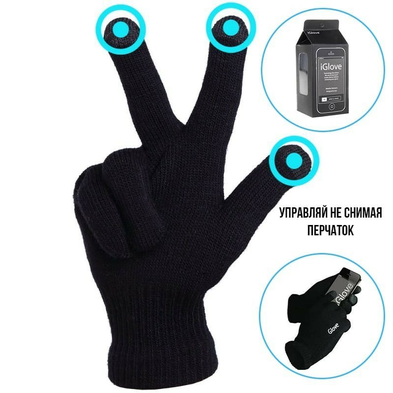 iGlove Sarung Tangan Motor Hp Gloves Touch Screen Layar Sentuh Sepeda