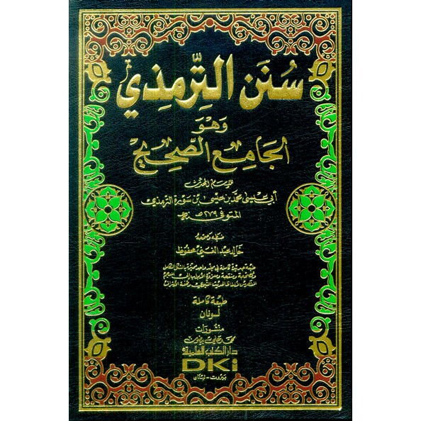 Sunan At TirmidziAt Tirmidzi - DKI Beirut