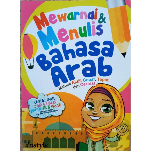 

Buku mewarnai anak bahasa arab