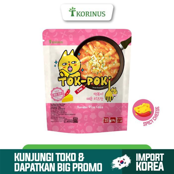 

K- Bunsik Tokpoki Spicy Cheese